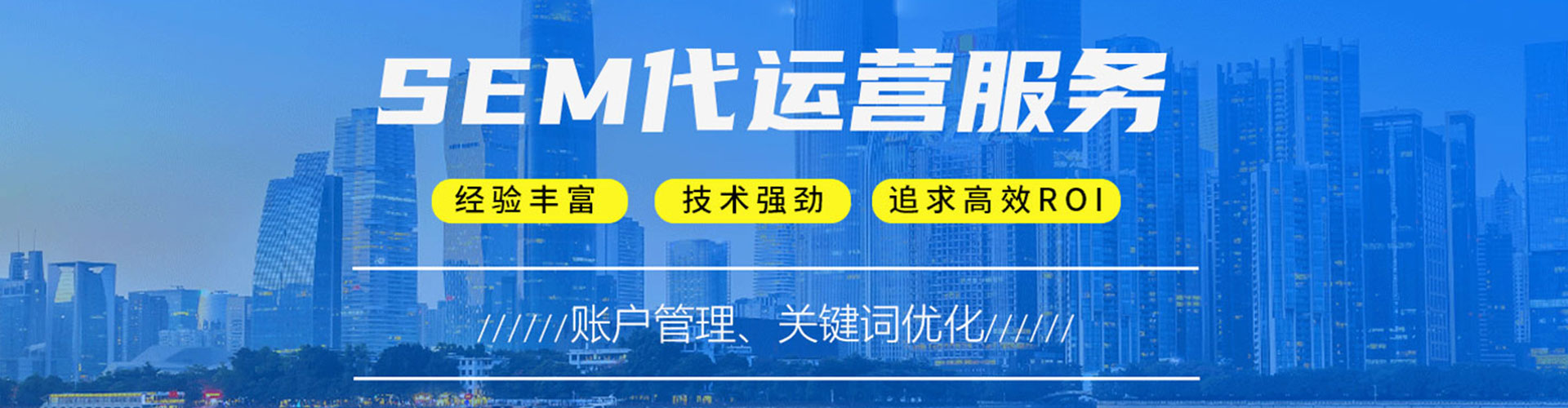 大英百度竞价排名