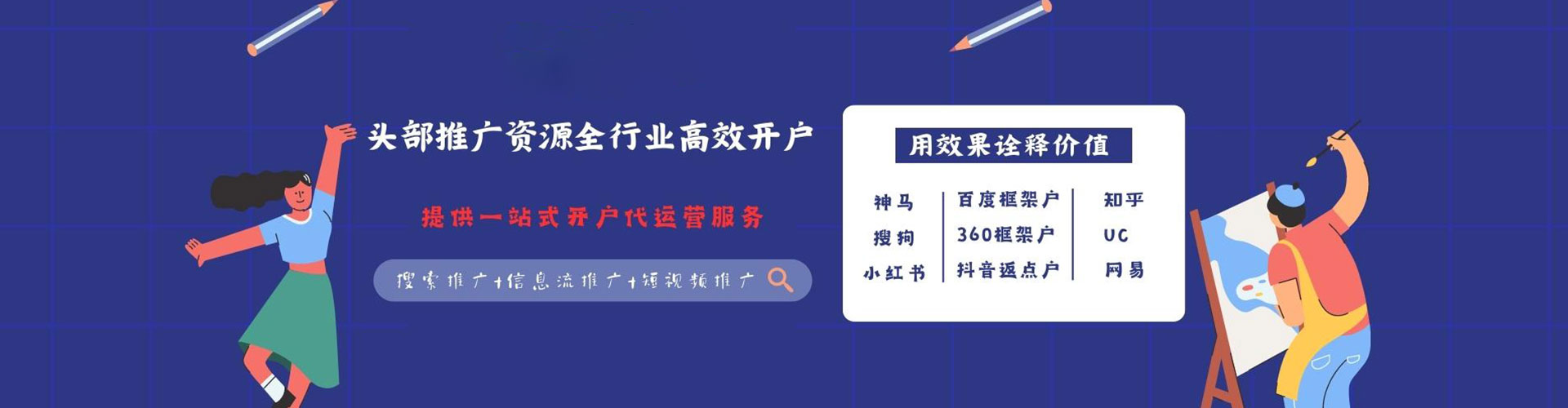 大英百度竞价开户