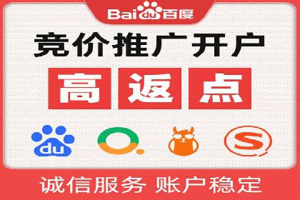 百度广告推广费用预算与效果评估